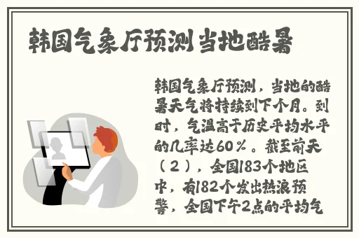 申鹤翻白眼流眼泪流口水的图片